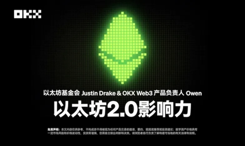 ok注册交易所新功能上线