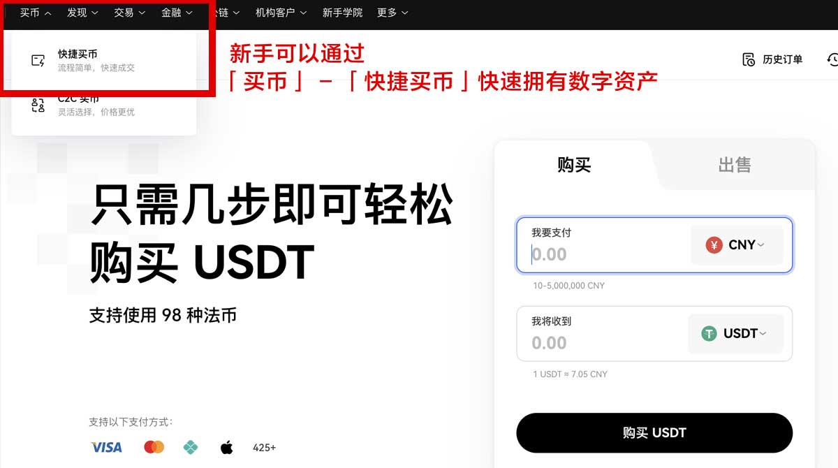 欧交易所app安全问题：常见风险与防护措施全解析身份验证流程